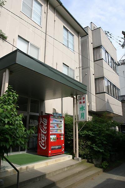 Ryokan Suigetsu Obama  Exterior foto